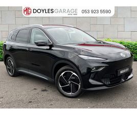 S5 EV EXCLUSIVE *ORDER YOUR 261 NOW!