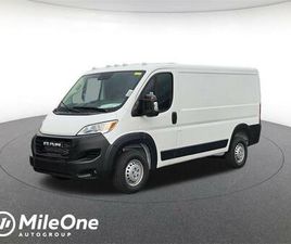 NEW 2026 RAM PROMASTER 1500 LOW ROOF