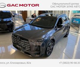 GAC MOTOR GS4