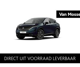 NISSAN ARIYA NISSAN ARIYA ARIYA 87KWH BATTERIJ 242 1AT ADVANCE