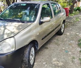 4 PUERTAS 4 CILINDROS COLOR ARENA EN BUENAS CONDICIONES