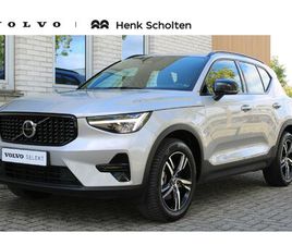 VOLVO XC40 B4 VOLVO XC40 B4 AUTOMAAT PLUS DARK | ALL SEASON BANDEN | VERWARMBARE VOORSTOELEN EN STUURWIEL | SEMI-ELEKTRISCHE TREKHAAK | VERWARMBARE VOORRUIT | PREMIUM AUDIO B