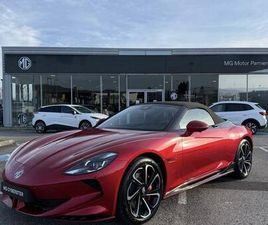 CYBERSTER 77KWH - 375 KW 4WD