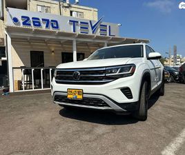 VOLKSWAGEN ATLAS HIGHLINE אוט׳ פנאי-שטח 3.6 (276 כ״ס)