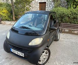 SMART FORTWO 2000 ΑΥΤΟΜΑΤΟ COUPE