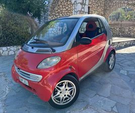 SMART FORTWO 2000 TURBO PANORAMA (ΑΝΑΚΑΤΑΣΚΕΥΉ ΜΟΤΕΡ)
