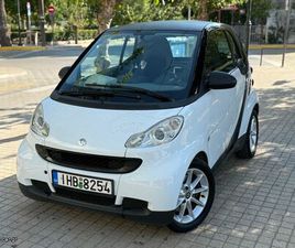 SMART FORTWO 2008 ΜΟΝΑΔΙΚΗ ΚΑΤΑΣΤΑΣΗ/FULL BOOK SERVICE ΑΝΤΙΠΡΟΣΩΠΕΙΑΣ!!