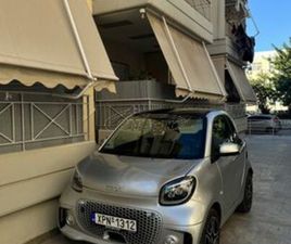 SMART FORTWO 2020 EQ EXCLUSIVE