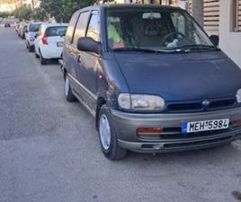 NISSAN SERENA 2000 ΕΠΑΓΓΕΛΜΑΤΙΚΌ