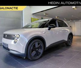 FIREFLY SELECT BEV 41KWH SELECT