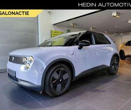 FIREFLY SELECT BEV 41KWH SELECT