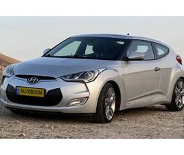HYUNDAI VELOSTER ELITE 1.6 DCT (140 כס)