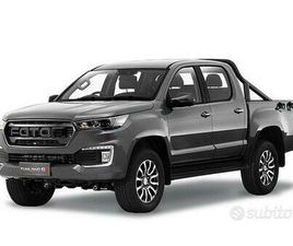 EMC FOTON TUNLAND G7 8AT