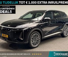 OMODA 9 OMODA PREMIUM | NAVIGATIE | HUD | APPLE CARPLAY/ANDROID AUTO