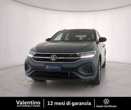 1.5 TSI DSG R-LINE ACT