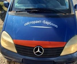 MERCEDES VANEO MERCEDES-BENZ VANEO ≫ 2003 • 11 ЛВ. • ID
