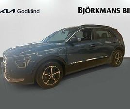 KIA NIRO PLUG-IN ACTION