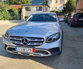 MERCEDES-BENZ E 220 ALLTERRAIN EURO6C