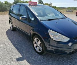 FORD S-MAX FORD S-MAX 131CV JANEIRO/08