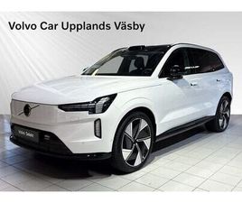 TWIN MOTOR PERFORMANCE ULTRA 7SÄTES / B&W