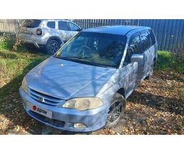 ПРОДАЖА HONDA ODYSSEY, 2001 ГОД В НОВОСИБИРСКЕ