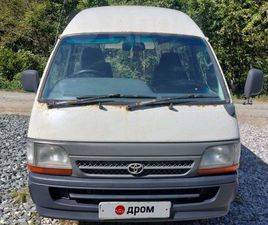 TOYOTA HIACE ПРОДАЖА TOYOTA HIACE, 1999 ГОД В НАХОДКЕ