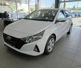 HYUNDAI I 20 2021 1,2 84PS LPG ΜΗΔΕΝΙΚΑ ΤΕΛΗ!