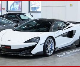 600LT **COUPÈ|FULL CARBON SPEC|SPECIAL PAINT