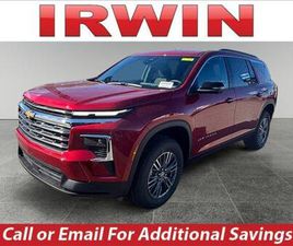 NEW 2026 CHEVROLET TRAVERSE LT