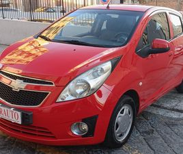 SPARK SPARK PLUS 1.0 GPL ECO LOGIC