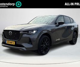 MAZDA CX-60 2.5 E-SKYACTIV PHEV HOMURA BUSINESS EDITION | STOELVERWARMING/VERKOELING | ADAPTIVE CRUISECONTROL | LEDEREN BEKLEDING | ELEKTRISCHE STOELEN MET GEHE