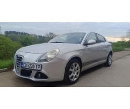 ALFA ROMEO GIULIETTA 1.4 TURBO LPG ≫ 2012 • 10 999 ЛВ. • ID