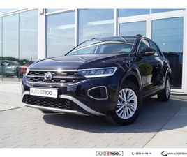 1.5TSI AUT. L LIFE CARPLAY LED ACC