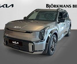 KIA EV9 GT LINE AWD 7-SITS LONG RANGE BUSINESS EDITION