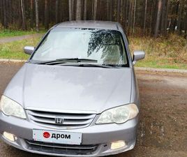 HONDA ODYSSEY ПРОДАЖА HONDA ODYSSEY, 2003 ГОД В ЛЕСОСИБИРСКЕ