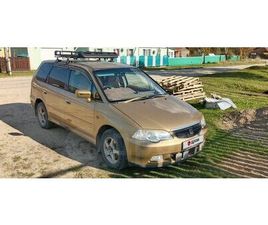 HONDA ODYSSEY ПРОДАЖА HONDA ODYSSEY, 2001 ГОД В КАРГАСКЕ