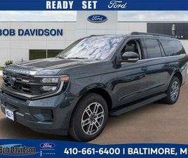 FORD EXPEDITION MAX 2025 FORD EXPEDITION MAX ACTIVE 4X4