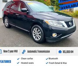 NISSAN PATHFINDER 2015 NISSAN PATHFINDER SV