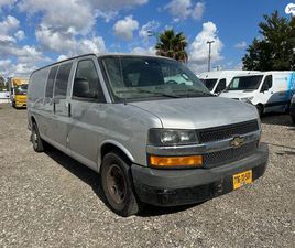CHEVROLET SAVANA EXT ארוך אוט׳ 2.8 (181 כ״ס)
