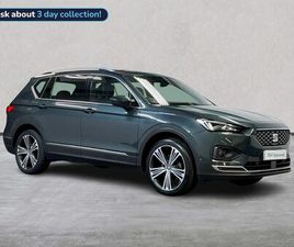 2020 - 1.5 ECOTSI XCELLENCE LUX 5DR