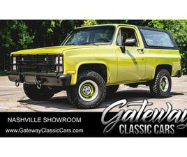 1984 GMC JIMMY FOR SALE