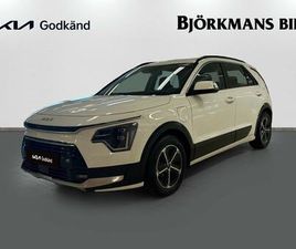 KIA NIRO PLUG-IN ACTION