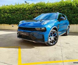 LYNK&CO 01 2024 SUV FULL EXTRA ,360 CAMERA, PANORAMA