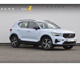 VOLVO XC40 - B4 211PK AUTOMAAT PLUS DARK / PILOT ASSIST / SEMI-ELEKTRISCH INKLAPBARE TREKHAAK / GOOGLE