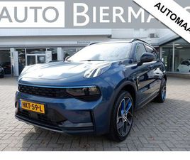 LYNK & CO 01 1.5 / INCL. FABRIEKS-GARANTIE