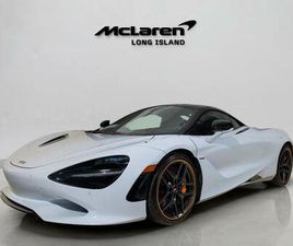 NEW 2026 MCLAREN 750S BASE