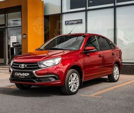 LADA GRANTA ПРОДАЖА ЛАДА ГРАНТА, 2025 ГОД В МАГНИТОГОРСКЕ