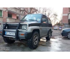 DAIHATSU FEROZA ≫ 1992 • 12 400 ЛВ. • ID