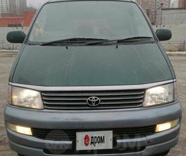 TOYOTA HIACE ПРОДАЖА TOYOTA HIACE REGIUS, 1998 ГОД В ЕКАТЕРИНБУРГЕ