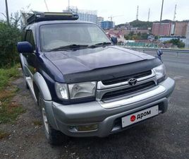 TOYOTA 4RUNNER ПРОДАЖА TOYOTA HILUX SURF, 2001 ГОД ВО ВЛАДИВОСТОКЕ